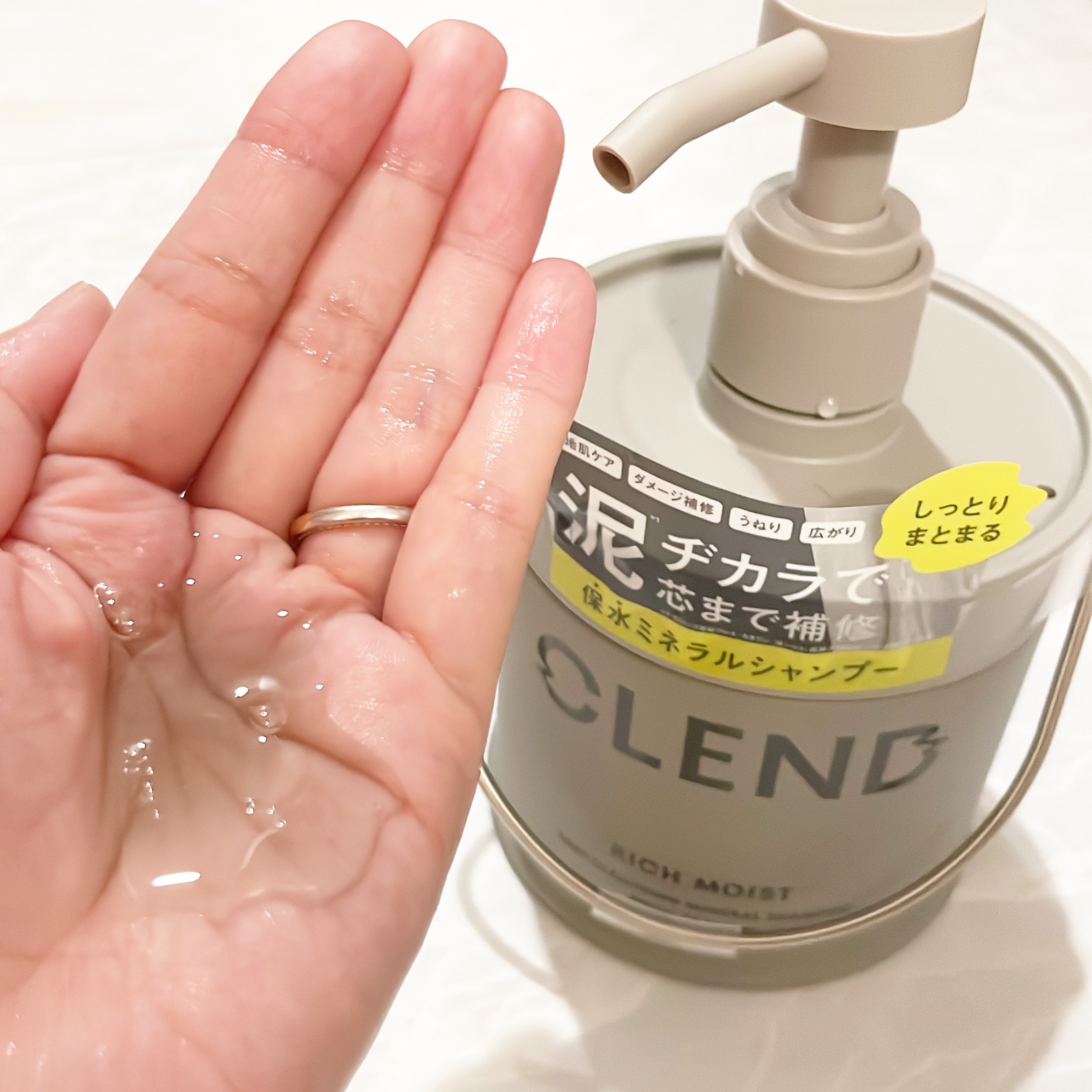 リッチモイスト ディープクレンジング ミネラル シャンプー/ディープリペア ミネラル トリートメント/CLEND/市販シャンプーを使ったクチコミ（3枚目）