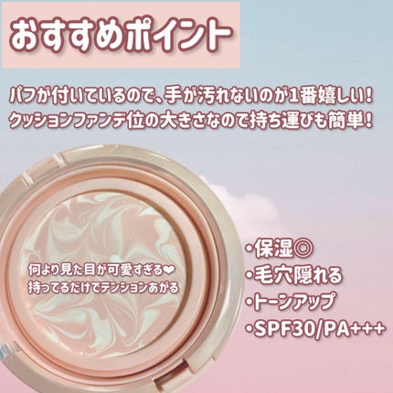 ジューシーパン スキンケアプライマー/A’pieu/化粧下地を使ったクチコミ(2枚目)