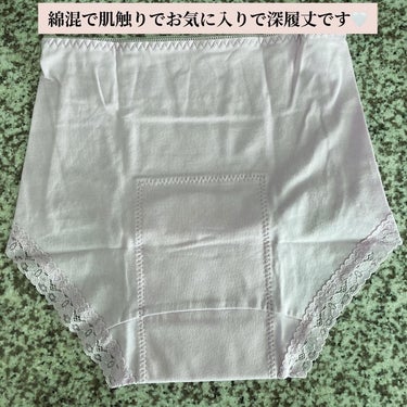 ちょっと不安なときの安心サニタリーショーツ/donnashopjp/その他生理用品を使ったクチコミ（4枚目）