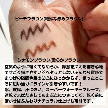 エアクリームペンシル /D-UP/ペンシルアイライナーを使ったクチコミ(2枚目)