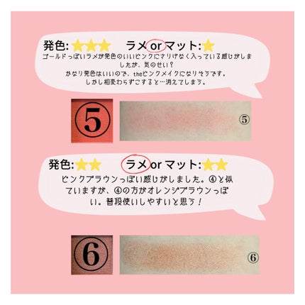 UR GLAM BLOOMING EYE COLOR PALETTE/U R GLAM/アイシャドウパレットを使ったクチコミ(5枚目)
