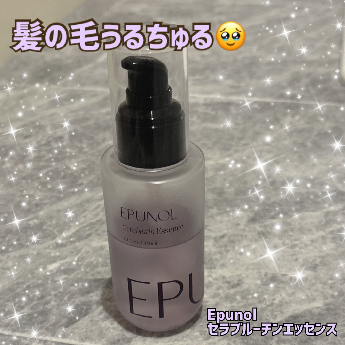 ããð on LIPS ãEpunolã»ã©ãã«ãŒãã³ãšãã»ã³ã¹ã®äœ¿çšæã¬ãã¥ãŒïŒéŠããè¯..ãïŒ1æç®ïŒ