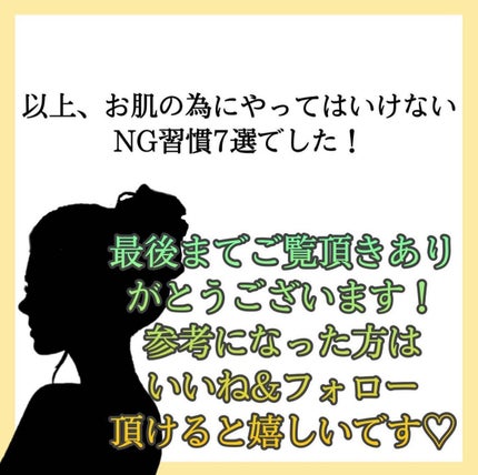 ðºð¬ðµðšðçŸå®¹ã¡ãã£ã¢ on LIPS ãããèã®çºã«ãã£ãŠã¯ãããªãNGç¿æ
£7éžãïŒããã«ã¡ã¯ðse..ãïŒ9æç®ïŒ