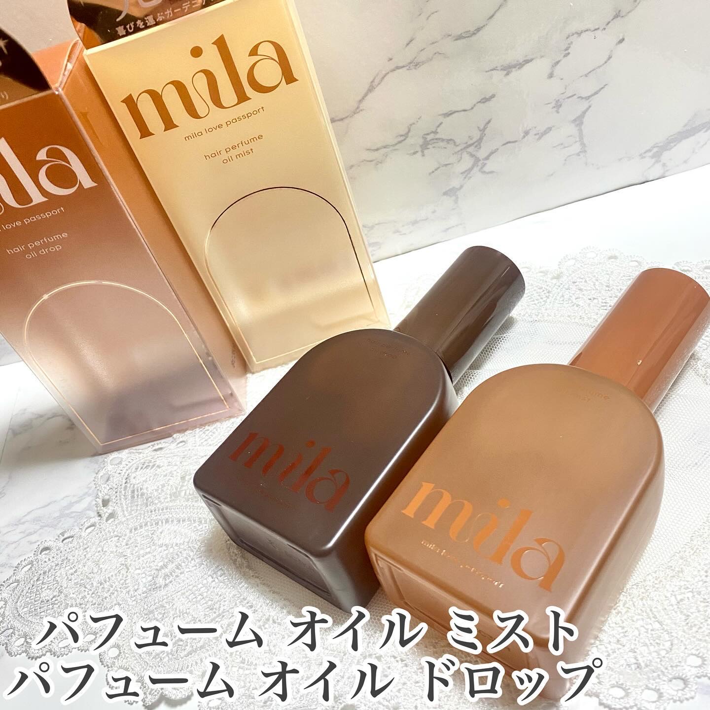 ミラ パフューム オイル ドロップ/ラブパスポート/ヘアオイルを使ったクチコミ（2枚目）