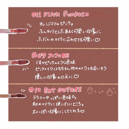 ジューシーラスティングティント/rom&nd/リップティントを使ったクチコミ(4枚目)