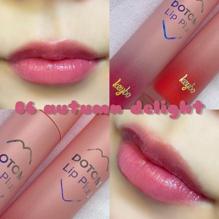 ドトムリッププラスプランパー/keybo/リッププランパーを使ったクチコミ(4枚目)