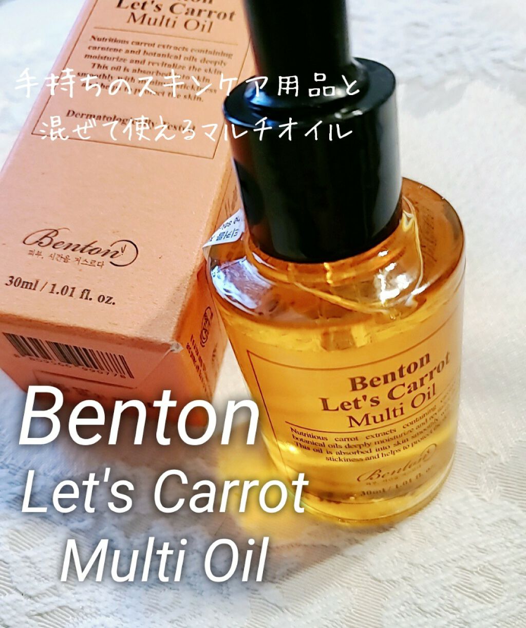 購入品/その他を使ったクチコミ（1枚目）