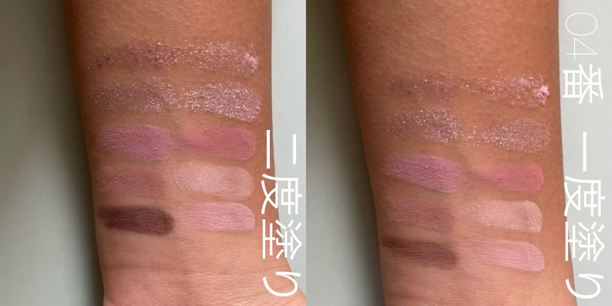 ニュームードアイパレット/ネイチャーリパブリック/アイシャドウパレットを使ったクチコミ(9枚目)