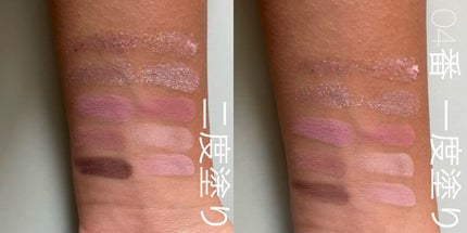 ニュームードアイパレット/ネイチャーリパブリック/アイシャドウパレットを使ったクチコミ(9枚目)