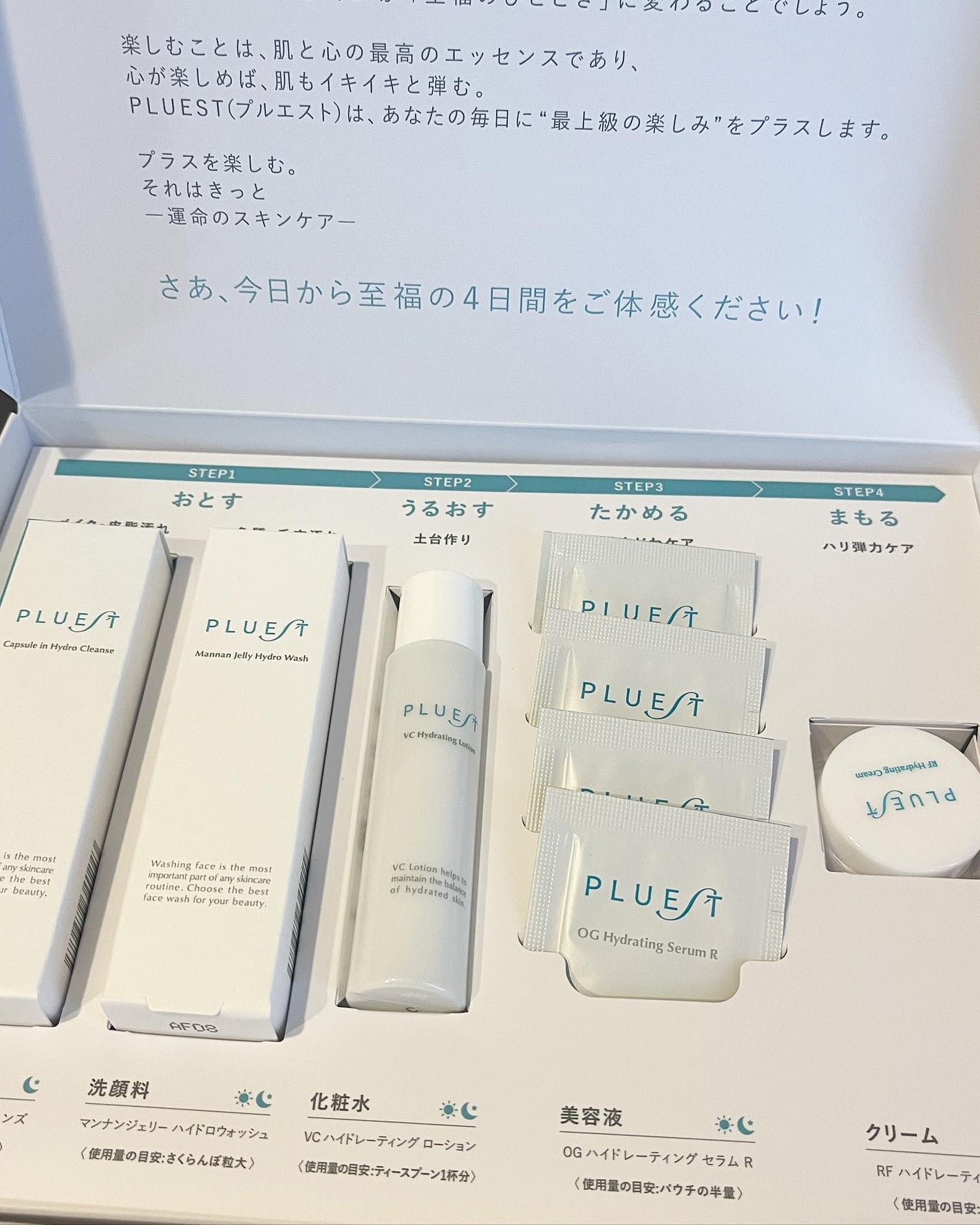 こな | フォロバ100 on LIPS 「#プレストトラベルセットなので持ち運びしやすいサイズでお気に入..」(1枚目)