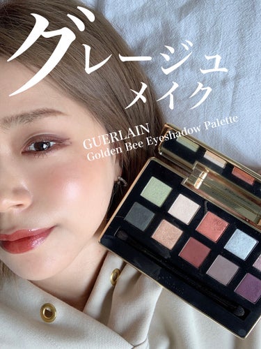 パレット ゴールデン ビー/GUERLAIN/パウダーアイシャドウを使ったクチコミ（1枚目）