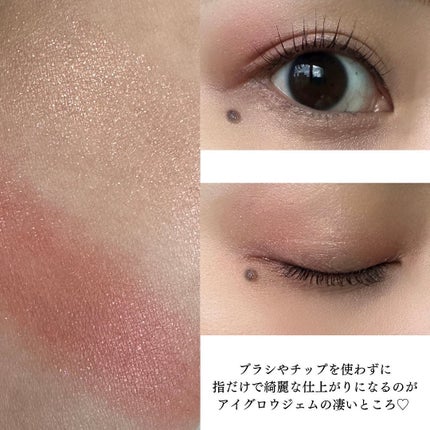 もえもえ♡元美容部員/イメージコンサルタント on LIPS 「小田切ヒロさんオススメのアイグロウジェム2色とも最強だった❤️..」(6枚目)