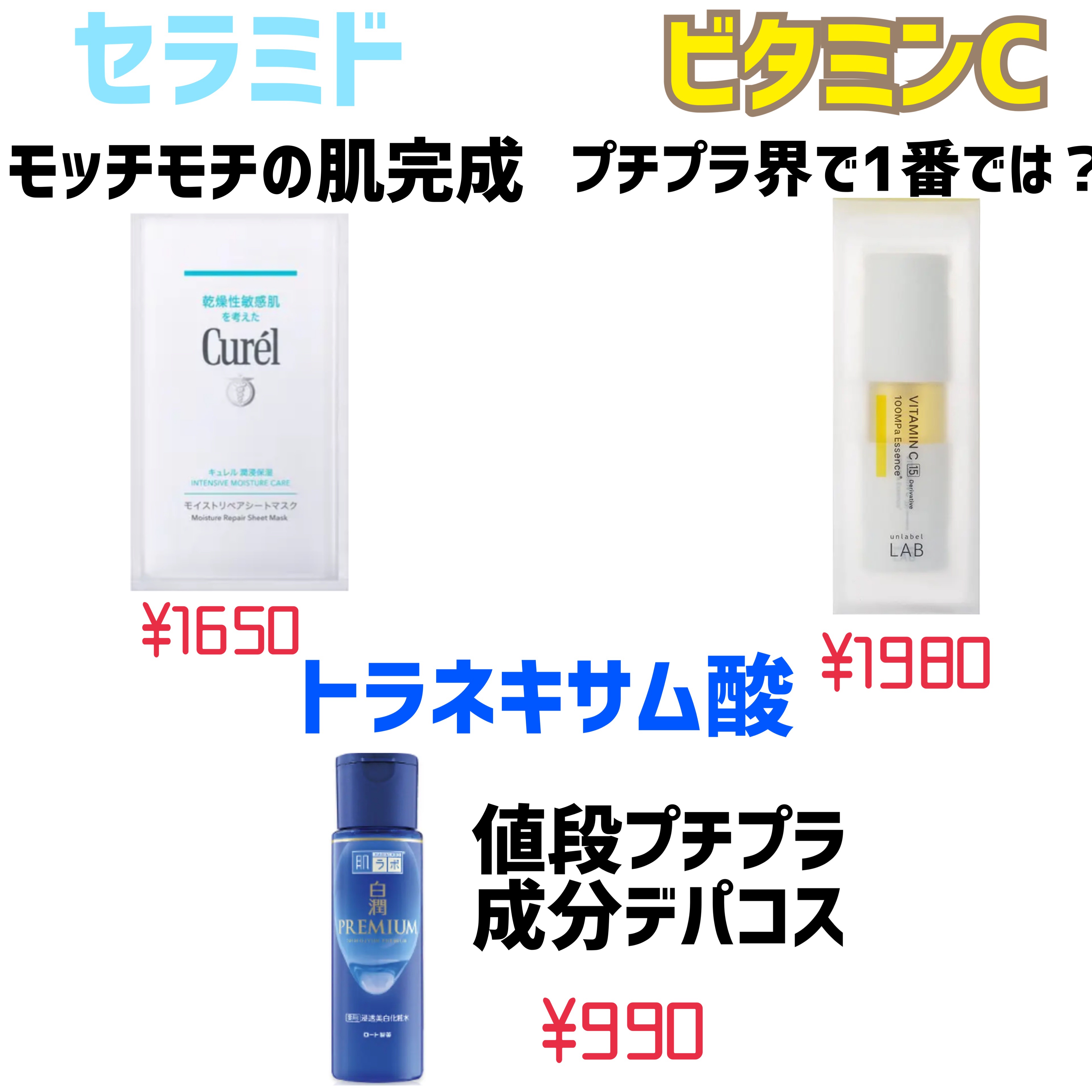 V エッセンス/unlabel/美容液を使ったクチコミ（3枚目）