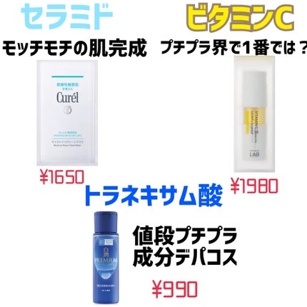 ザ  セラム  0.1/レチノサウルスA/美容液を使ったクチコミ(3枚目)