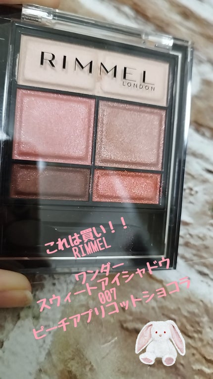 Spica on LIPS 「こんばんは✨Spicamaruです♪.:*:'゜☆.:*:'゜..」(1枚目)