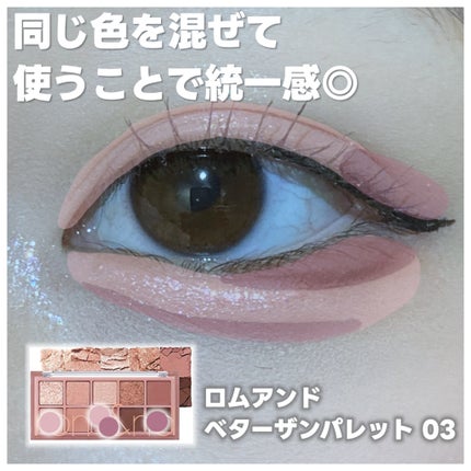 ウォンジョンヨ ダイヤモンドライナー/Wonjungyo/リキッドアイシャドウを使ったクチコミ(2枚目)