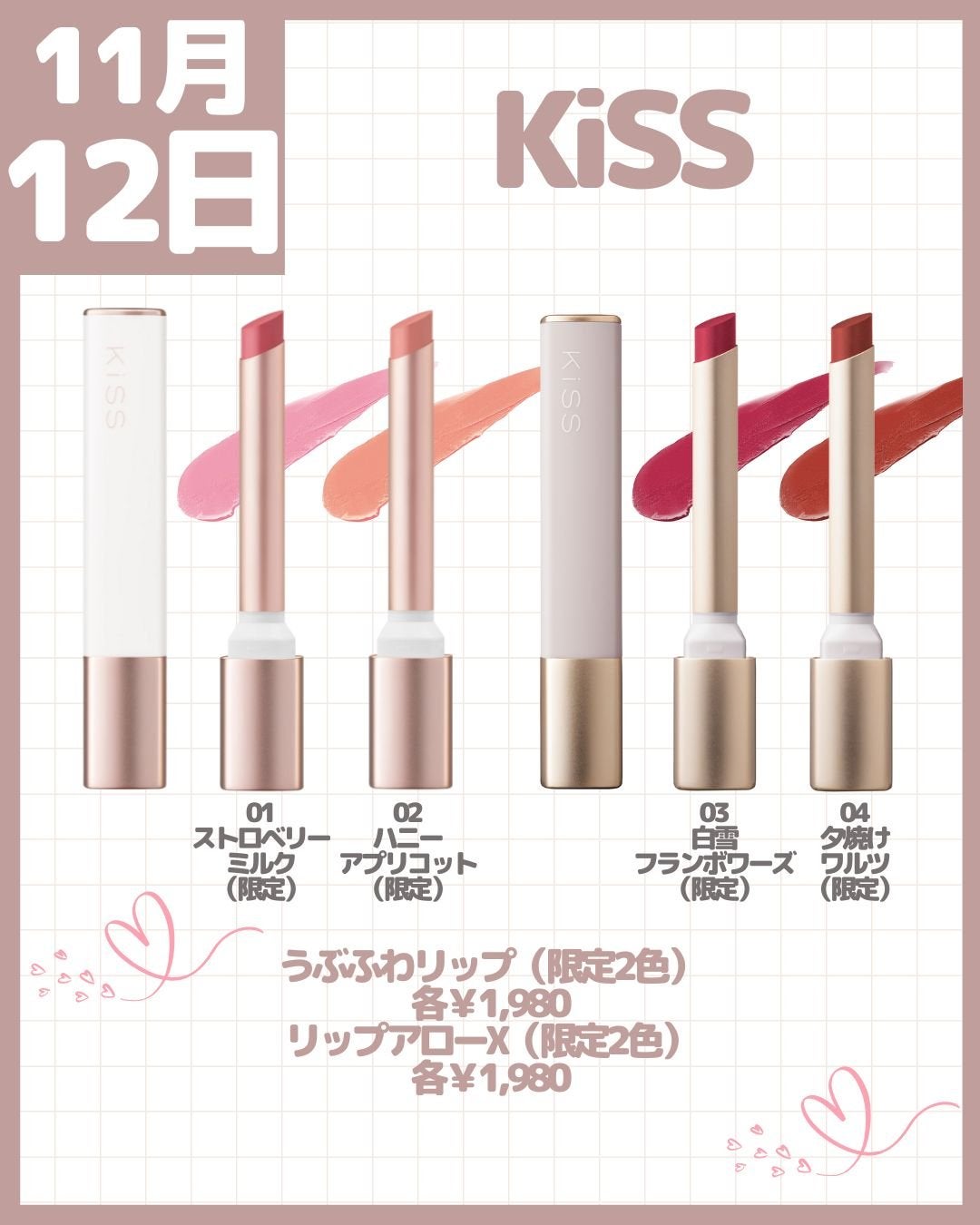 リファ ハートブラシ/ReFa/頭皮ケアを使ったクチコミ(7枚目)