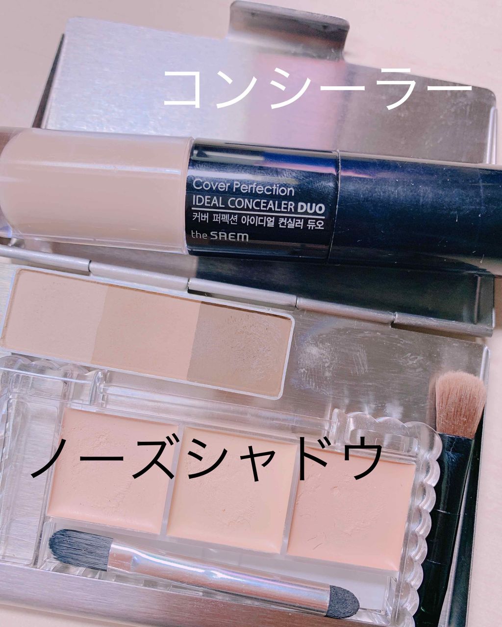 【旧品】マシュマロフィニッシュパウダー/キャンメイク/プレストパウダーを使ったクチコミ(4枚目)