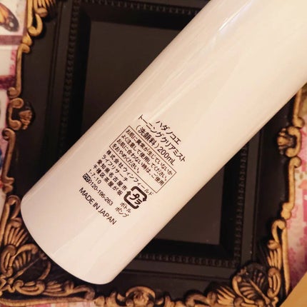TONING CLEAR MIST/HADA NO KOE/その他洗顔料を使ったクチコミ(3枚目)