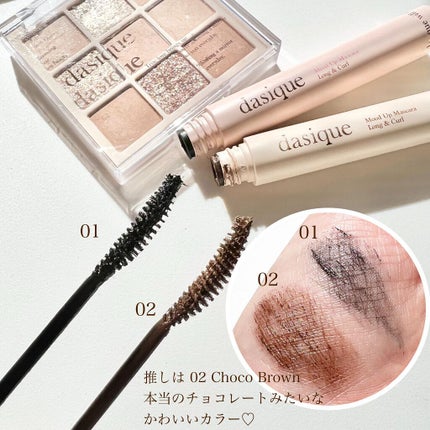 ムードアップマスカラ ロング&カール/dasique/マスカラを使ったクチコミ(2枚目)