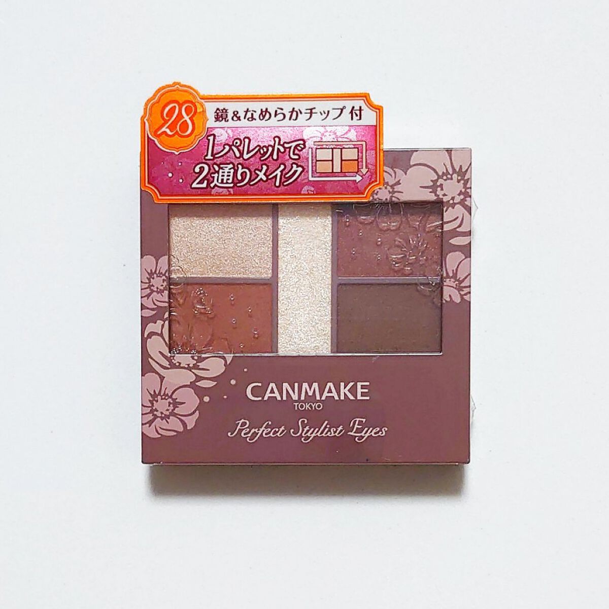 パーフェクトスタイリストアイズ/キャンメイク/アイシャドウパレットを使ったクチコミ（1枚目）