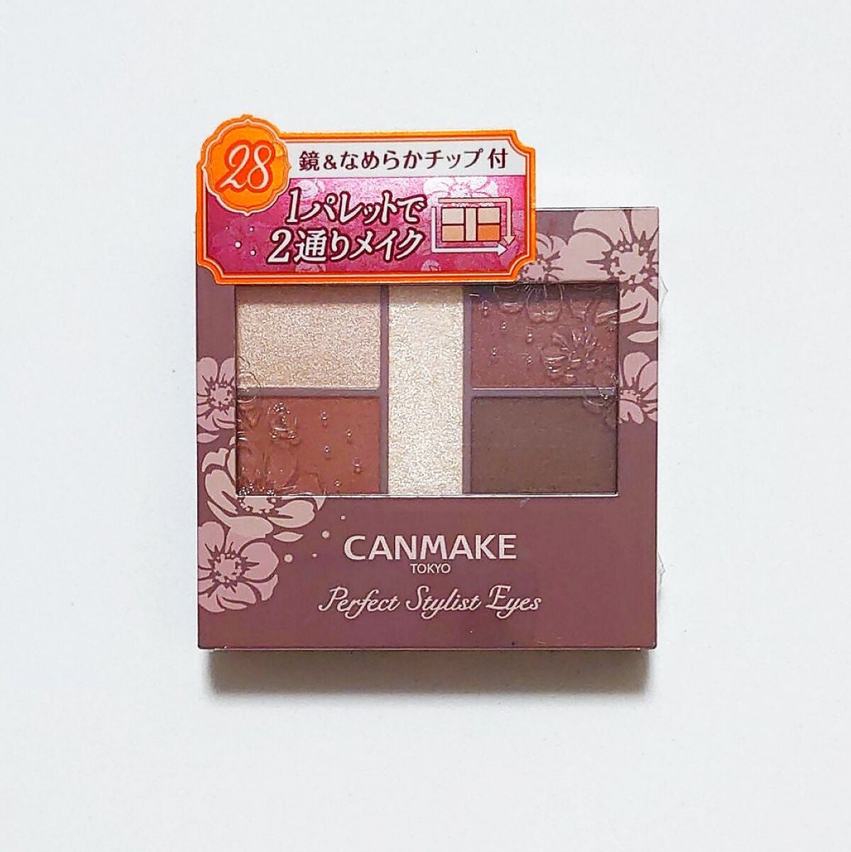 パーフェクトスタイリストアイズ/キャンメイク/アイシャドウパレットを使ったクチコミ(1枚目)