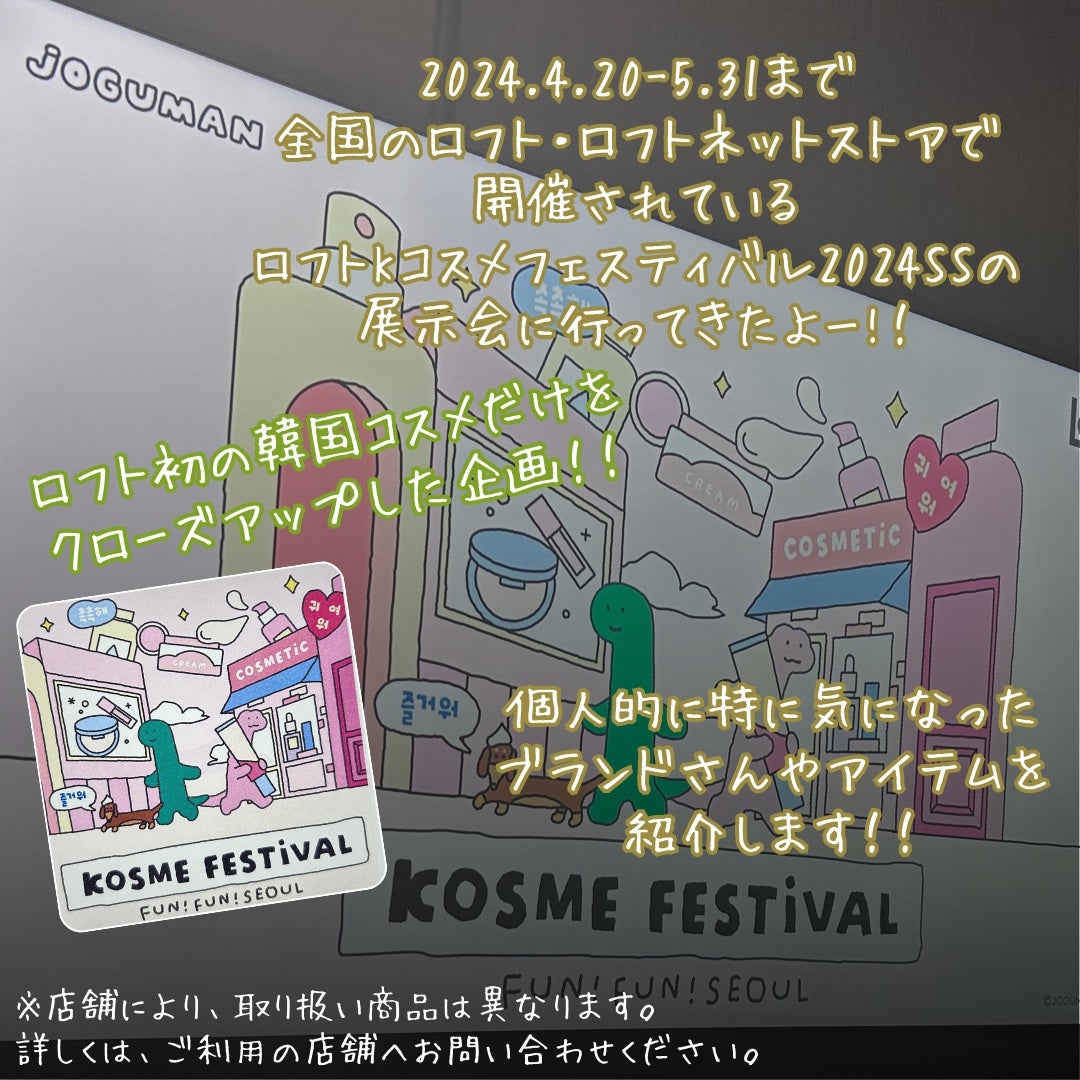 ファンデフリー サンクリーム モイスチャー/manyo/日焼け止めクリームを使ったクチコミ(2枚目)