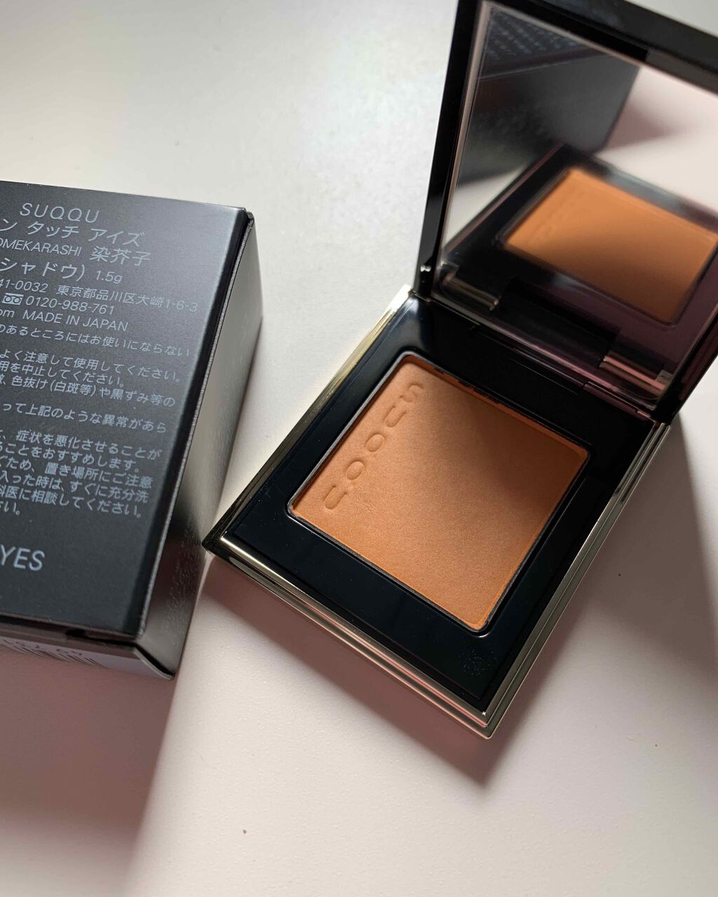 トーン タッチ アイズ/SUQQU/単色アイシャドウを使ったクチコミ(1枚目)