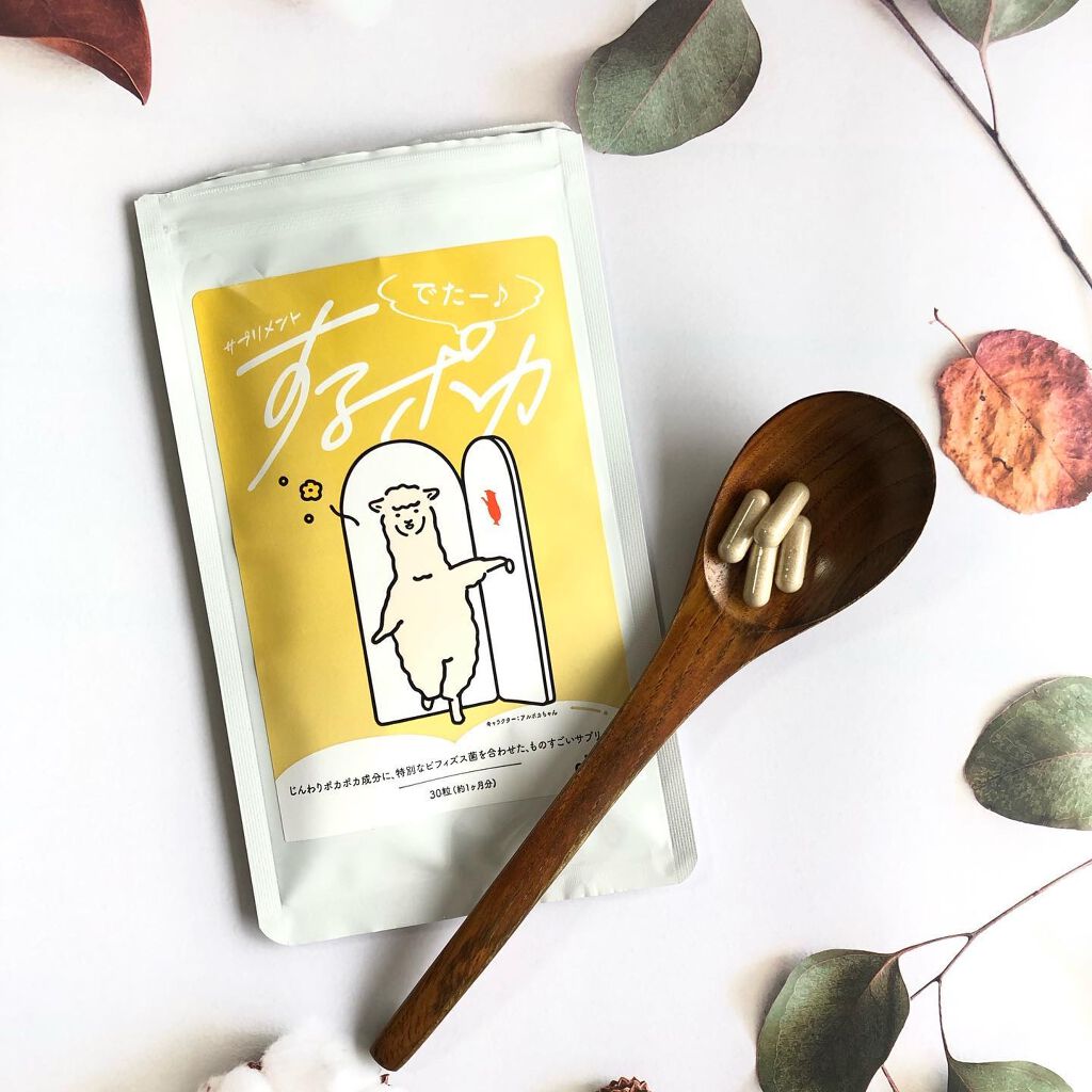 するポカ/アルポカ/健康サプリメントを使ったクチコミ(2枚目)