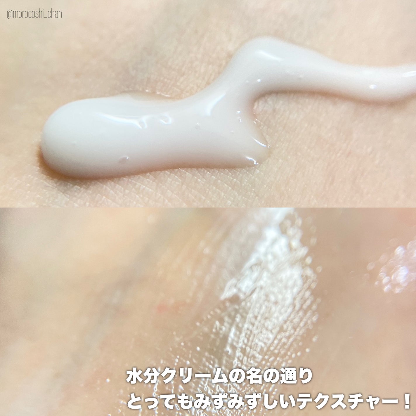 グリーンティーウォーターボム/Bonajour/フェイスクリームを使ったクチコミ(5枚目)