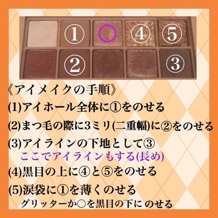 プロ アイ パレット/CLIO/アイシャドウパレットを使ったクチコミ(4枚目)