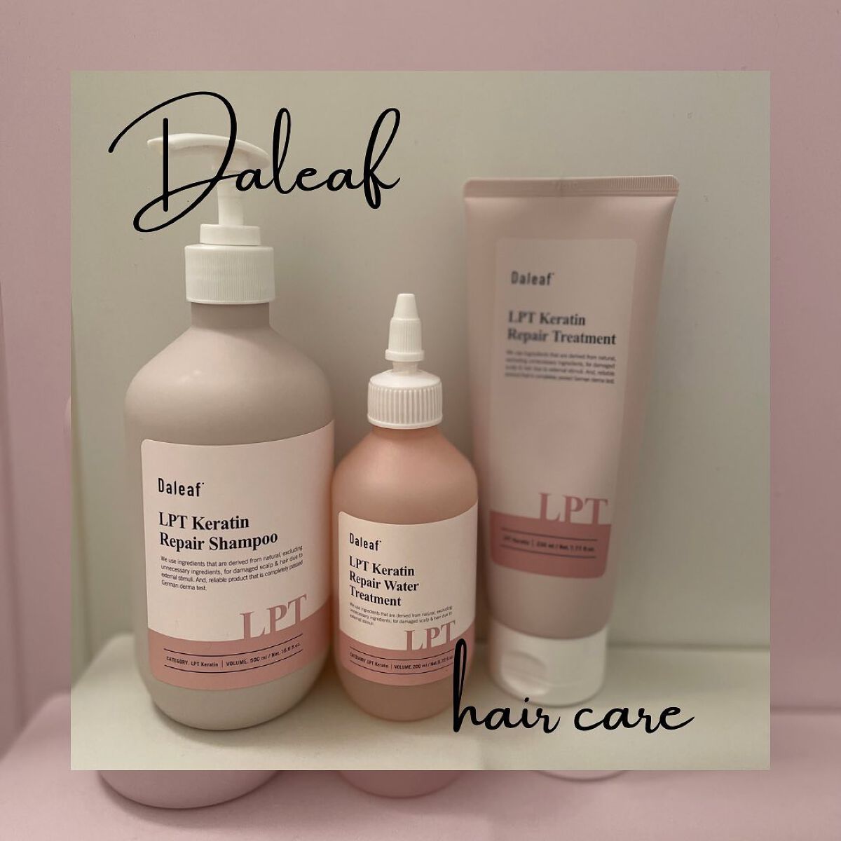 LPTケラチンリペアトリートメント/Daleaf/洗い流すヘアトリートメントを使ったクチコミ（1枚目）