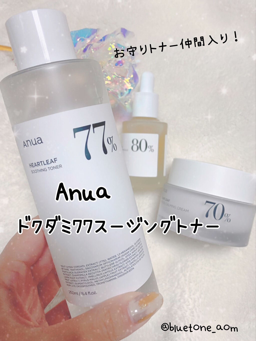 ドクダミ 77 スージングトナー/Anua/化粧水を使ったクチコミ(1枚目)