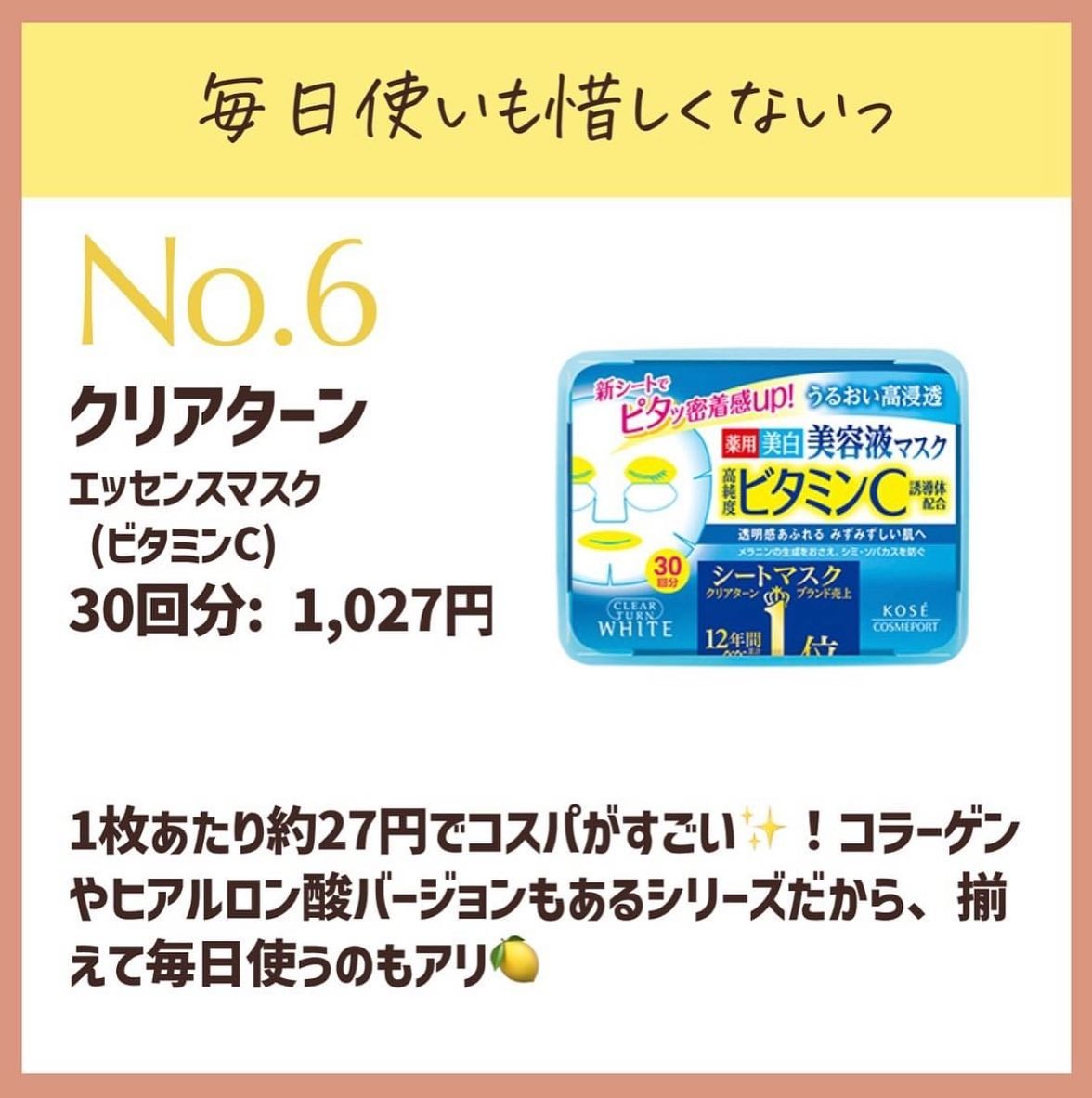 セラミドスキンケア 薬用アクネVCクリームジェル/エトヴォス/フェイスクリームを使ったクチコミ(8枚目)