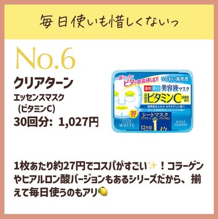 セラミドスキンケア 薬用アクネVCクリームジェル/エトヴォス/フェイスクリームを使ったクチコミ(8枚目)