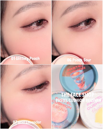 パステルクッションブラッシャー/THE FACE SHOP/パウダーチークを使ったクチコミ(1枚目)