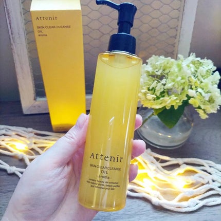 スキンクリア クレンズ オイル <アロマタイプ>/アテニア/オイルクレンジングを使ったクチコミ(4枚目)