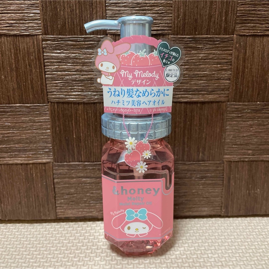 アンドハニー マイメロディ メルティ ヘアオイル3.0/&honey/ヘアオイルを使ったクチコミ（3枚目）