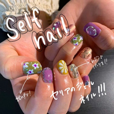 selfnail💅
セリアのジェルネイルをつかってネイルをしました！

自分的に花のネイルがすきです！❀

セリアのジェルネイルはちょっと独特な香がするんですが
私は耐えれる範囲です！👍

安いので色々