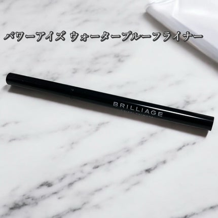パワーアイズ ウォータープルーフライナー/ブリリアージュ/ペンシルアイライナーを使ったクチコミ(1枚目)