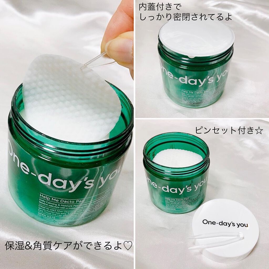ヘルプミー! ダクトパッド/One-day's you/トナーパッドを使ったクチコミ(2枚目)