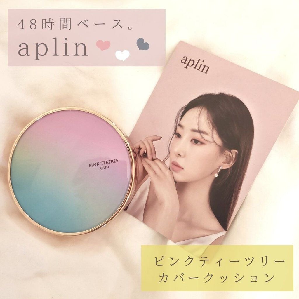 ピンクティーツリーカバークッション/APLIN/クッションファンデーションを使ったクチコミ(1枚目)