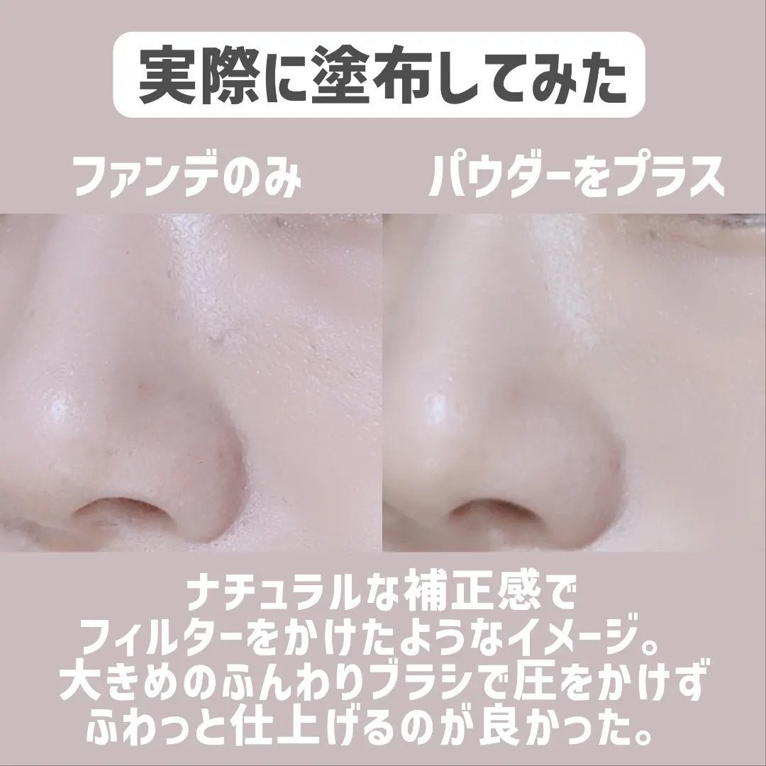クリアランクアップパウダー/COSCOS/プレストパウダーを使ったクチコミ(4枚目)