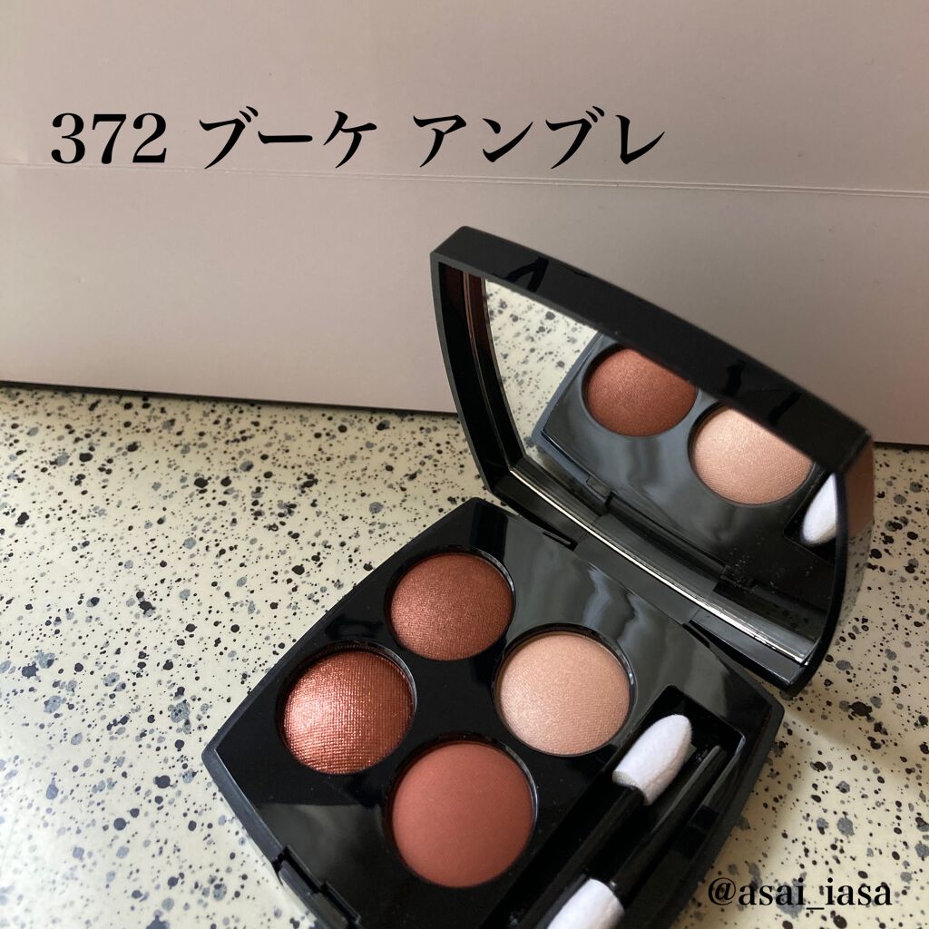 レ キャトル オンブル/CHANEL/アイシャドウパレットを使ったクチコミ（1枚目）