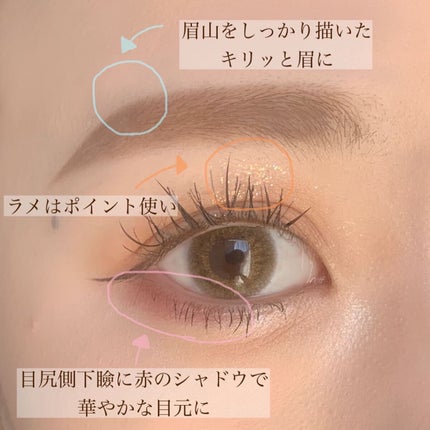 ひとみ on LIPS 「...===============簡単に挑戦できる華やかなワ..」(4枚目)