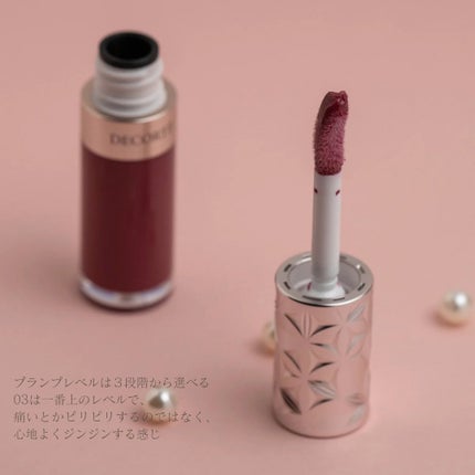 プランピング リップセラム/DECORTÉ/リップ美容液を使ったクチコミ(3枚目)