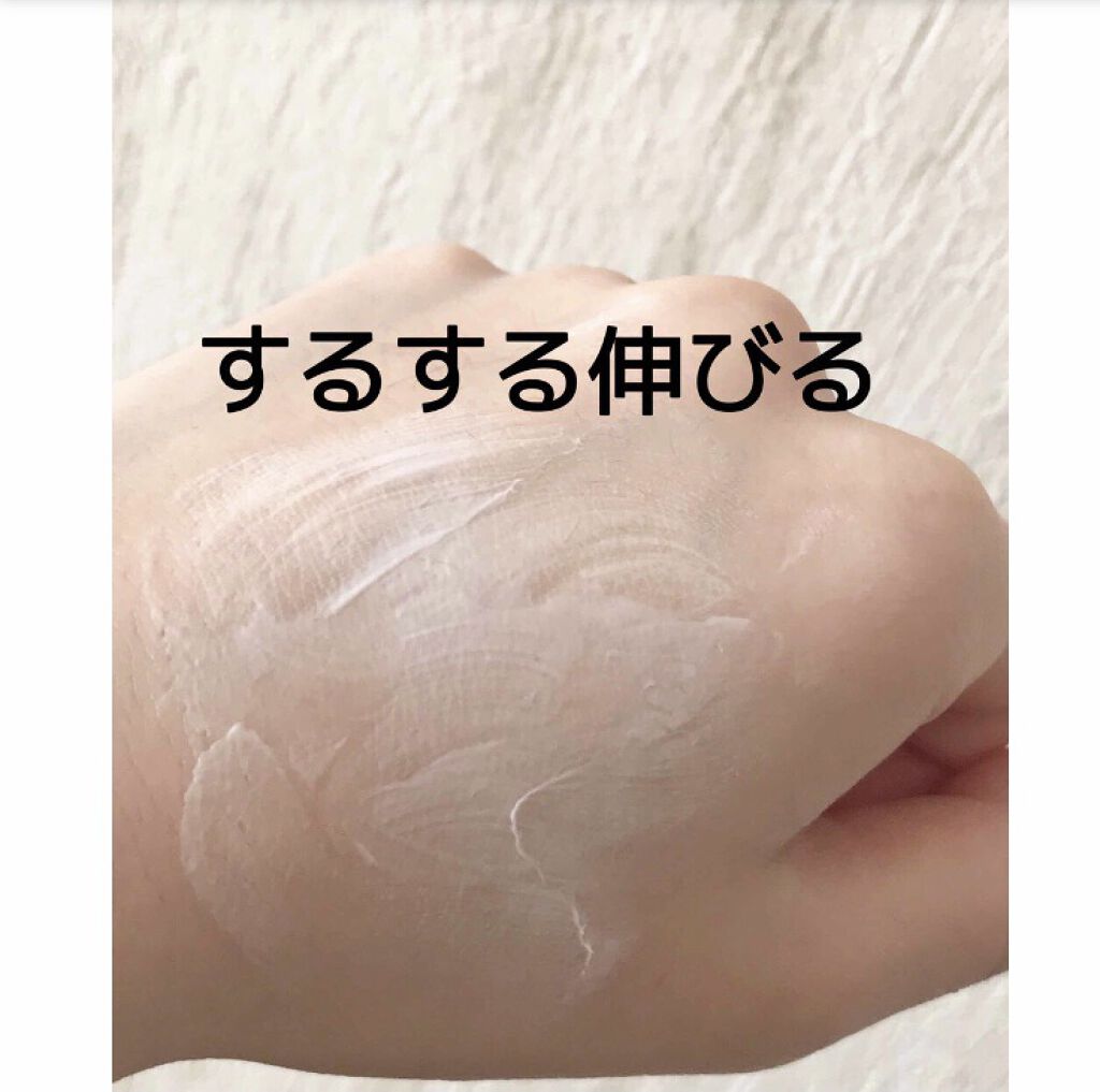 デイリーケアボディクリーム/ダヴ/ボディクリームを使ったクチコミ（2枚目）