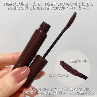 LASHGUARDIAN ラッシュガーディアン アングラヴィティマスカラのクチコミ「つけま級濃密束感まつげ❣️✨
⁡
ラッシュガーディアン
『アングラヴィティマスカラ』
⁡
この.....」（3枚目）