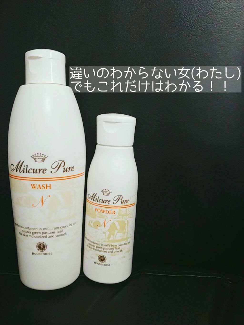 ミルキュア ピュア ウォッシュ＆パウダー/ハウス オブ ローゼ/洗顔パウダーを使ったクチコミ（1枚目）
