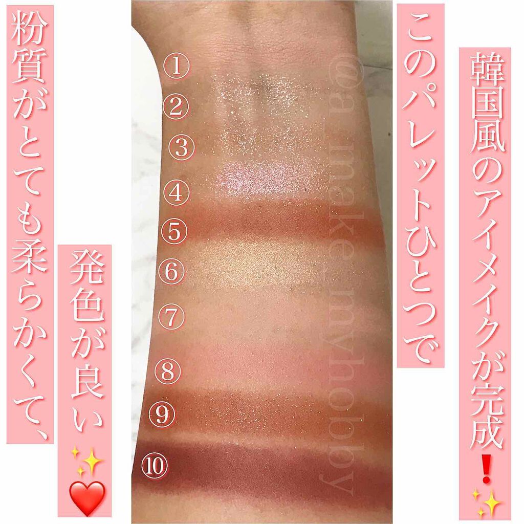 プロ アイ パレット/CLIO/アイシャドウパレットを使ったクチコミ(2枚目)